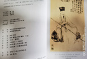 蘇軾傳（復旦教授王水照指導創(chuàng)作，2021中國好書獲獎?wù)叽捭懘碜鳎稓W陽修傳》《王安石傳》姊妹篇，敘述蘇東坡一生）人民文學出版社 曬單實拍圖