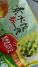 思念素水餃韭菜雞蛋口味1kg約50只 速凍餃子蒸餃煎餃早餐食品 曬單實拍圖
