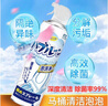 杜爾·德澳馬桶泡泡強(qiáng)力除污洗廁所清潔劑馬桶慕斯衛(wèi)生間尿堿溶解除臭泡沫 馬桶清潔慕斯3瓶裝 【1500lm】 曬單實(shí)拍圖