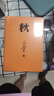 【現貨包郵】巴金激流三部曲家春秋全套3冊 中國現當代文學(xué)名家名著(zhù)作家文學(xué)小說(shuō)文集作品集書(shū)籍家春秋 人民文學(xué)出版社 巴金激流三部曲（家+春+秋） 曬單實(shí)拍圖