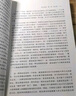 認(rèn)知心理學(xué)：心智與腦 曬單實(shí)拍圖