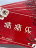 貞嘻接親游戲道具新款婚禮結婚整蠱攔門堵門新郎伴郎團兄弟團拍照套裝 成語猜猜樂（10張） 曬單實拍圖