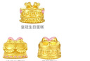 周大福 SOINLOVE寶藏女孩愛心蝴蝶結(jié)蛋糕黃金轉(zhuǎn)運(yùn)珠 VR1603 曬單實(shí)拍圖