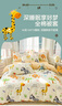 夢(mèng)詩(shī)娜 A類(lèi)全棉兒童被套單件100%純棉幼兒園卡通被罩 歡樂(lè )谷 120x150cm 曬單實(shí)拍圖