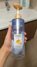 潘婷氨基酸無硅油洗發(fā)水微米凈透排濁賦能530g清爽強(qiáng)韌蓬松洗頭膏 曬單實(shí)拍圖