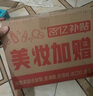 FAN BEAUTY DIARY面膜沐浴蜜套裝 芍藥面膜+沐浴蜜350ml 清爽不粘膩 曬單實(shí)拍圖