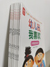 寶寶入園能力培養繪本（全8冊）童書(shū) 幼兒園故事書(shū)鍛煉寶寶表達能力睡前故事書(shū) 兒童繪本 培養寶寶各項入園能力緩解入園焦慮暑假作業(yè) 一升二暑假銜接 小升初暑假銜接 曬單實(shí)拍圖