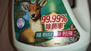 立白衛(wèi)仕天然除菌洗衣液 4斤單瓶 除菌率99.99% 72小時(shí)長(zhǎng)效抑菌 曬單實(shí)拍圖