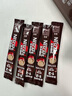 雀巢（Nestle）1+2特濃低糖*速溶咖啡三合一沖調(diào)飲品90條1170g線條小狗同款 曬單實(shí)拍圖