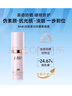 BABI防曬素顏霜隔離霜控油持妝清透舒緩美白妝前防曬乳SPF50+生日禮物 淡斑美白防曬素顏霜30g*1支 曬單實(shí)拍圖