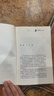 青銅葵花曹文軒正版完整版四年級(jí)下冊(cè)課外書(shū)必讀五六年級(jí)草房子原版 【1本】青銅葵花 正版 曬單實(shí)拍圖