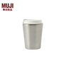 無(wú)印良品 MUJI 不銹鋼咖啡杯 保溫保冷杯子隨行杯水杯 MDJ2CC2S 銀色 370mL 曬單實(shí)拍圖