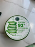 自然樂(lè )園（Nature Republic）蘆薈膠曬后修復補水保濕身體乳液面霜男士貼貼霜蘆薈膏凝膠300ml 曬單實(shí)拍圖