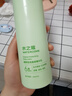 水之蔻倍潤身體精華乳梔子茉莉300g保濕補水留香不油膩舒緩干燥72h滋潤 曬單實拍圖