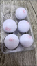 北京同仁堂骨折骨裂恢復(fù)的藥長(zhǎng)骨頭接骨藥胳膊骨折腿骨折活血化瘀疏通經(jīng)絡(luò)骨頭斷裂促進(jìn)骨折愈合跌打丸6丸 三盒【嚴(yán)重骨折 活動(dòng)不便】 曬單實(shí)拍圖