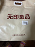 無印良品純棉學(xué)生宿舍套件床上三件套 0.9/1.2米床單被套150*200cm 曬單實(shí)拍圖