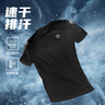準(zhǔn)者運(yùn)動(dòng)短袖t恤男夏季戶外透氣速干跑步體恤男士健身訓(xùn)練服飾上衣男 曬單實(shí)拍圖