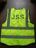 巖揚反光背心 工地建筑施工反光衣 交通安全警示反光馬甲可定制印字 多兜款熒光黃反光馬甲 曬單實(shí)拍圖