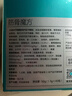 衛仕筋骨魔方小型犬用50g 寵物鯊魚(yú)軟骨素修護狗狗關(guān)節保護健骨 曬單實(shí)拍圖