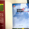 【2025新版】那年那兔那些事兒1-5冊青少年6-12歲兒童愛(ài)國主義漫畫(huà)書(shū)中小學(xué)生歷史漫畫(huà)科普書(shū)勵志正能量書(shū)籍書(shū)逆光飛行/麻蛇著(zhù) 【全5冊】那年那兔那些事兒1-5 曬單實(shí)拍圖