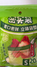 美麗雅可站立收納袋 加厚食品自封袋 家用廚房收納袋可冷凍微波爐 【寬口收納迷你袋】20只 曬單實拍圖