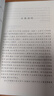 魯濱遜漂流記原著完整版人民文學(xué)出版社 語(yǔ)文推薦閱讀六年級(jí)下必讀課外書尼爾斯騎鵝旅行記原著正版 湯姆索亞歷險(xiǎn)記愛麗絲夢(mèng)游奇境 愛的教育 曬單實(shí)拍圖