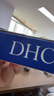 DHC橄欖護(hù)唇膏1.5g×3 蝶翠詩保濕滋潤潤唇膏 舒緩修護(hù)囤貨裝 曬單實(shí)拍圖