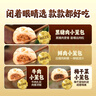 東方甄選小籠包速凍老面包子肉包半成品早餐早飯加熱即食方便速食手工面點 【2袋】鮮肉*1+黑豬肉*1 共 40枚 曬單實拍圖