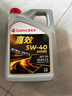 嘉實多（Castrol）嘉效 全合成機油 潤滑油 5W-40 SP/C3 4L 汽車保養(yǎng) 曬單實拍圖
