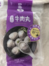 四海魚蛋供港品質(zhì) 炸魚丸170g*2 部隊火鍋食材關(guān)東煮燒烤 空氣炸鍋 麻辣燙 曬單實拍圖