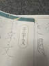 華夏萬卷毛筆字帖 靜心解壓手抄宋徽宗瘦金體 練字帖成人練字描紅臨摹硬筆書法字帖 曬單實(shí)拍圖
