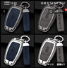 點(diǎn)繽林肯鑰匙套冒險(xiǎn)家汽車(chē)包Z航海家飛行家專(zhuān)用殼MKZ MKC領(lǐng)航員高檔扣 B款灰灰色 曬單實(shí)拍圖