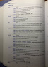 最新GRE官方詞匯大全 曬單實拍圖