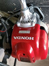 本田（HONDA） 進(jìn)口本田GX50動力側(cè)掛式割草機四沖程汽油打草機大功率 曬單實拍圖