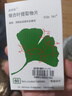 【原研進(jìn)口】金納多 銀杏葉提取物片 40mg*60片/盒 曬單實(shí)拍圖