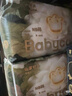 babycare金山茶花紙尿褲M(mǎn)50片(6-11kg)嬰兒尿不濕【新老混發(fā)】 曬單實(shí)拍圖