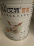 佳貝艾特（Kabrita）羊奶粉 營嘉高鈣富硒配方低GI 400g成人奶粉青少年中老年荷蘭進口 曬單實拍圖