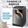 美的（Midea）波輪洗衣機(jī)全自動(dòng)家用 MB90V30E 9公斤 洗衣機(jī)排名前十名 抗菌除螨 以舊換新 家電國家補(bǔ)貼 曬單實(shí)拍圖