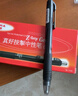 斑馬牌（ZEBRA）子彈頭按動中性筆0.5mm 真好系列黑筆 學生刷題筆記寫字筆 辦公用簽字筆 C-JJ3 黑色 5支裝 曬單實拍圖