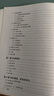 TypeScript編程 曬單實(shí)拍圖