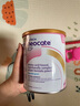 紐康特LCP紐康特1+無乳糖氨基酸防腹瀉蛋白過敏特殊配方嬰幼兒奶粉400g 英版紐康特LCP【3罐】 曬單實(shí)拍圖