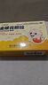 森科源 金銀花顆粒 10g*9袋/盒 清熱解毒 用于發(fā)熱口渴 咽喉腫痛 熱癤瘡瘍 曬單實拍圖
