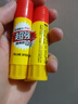 晨光(M&G)文具9g強力高粘度固體膠 PVA膠棒 固體黏膠 快干耐用膠棒 開學必備學習辦公用品 單個裝ASG97153 曬單實拍圖