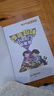漫畫趣味小四門啟蒙書京東正版圖書 漫畫版小學(xué)生科普繪本書籍課外閱讀必讀書單 物理化學(xué)啟蒙書兒童趣味百科全書漫畫地理生物知識小四門啟蒙 中小學(xué)生課外閱讀必讀書籍兒童書故事 省錢卡黑色星期五 曬單實拍圖