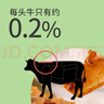 科爾沁 牛板筋 燒烤味100g 袋裝 休閑零食 風(fēng)干牛肉干肉脯 解饞零食  曬單實(shí)拍圖