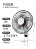 美的（Midea）【五葉大風力】壁扇/家用空氣通風電風扇/節(jié)能低噪風扇/工廠通風吊扇/商用款廣角搖頭風扇 FWA40YA 曬單實拍圖