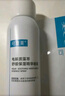 可復(fù)美重組膠原蛋白肌御賦活修護(hù)精粹乳軟管狀80ml效期至26年10月左右 曬單實(shí)拍圖