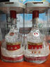 五糧液 普五八代  濃香型白酒 52度 500ml*2 雙瓶 【名酒鑒真】年份隨機(jī) 曬單實(shí)拍圖