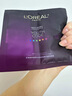 歐萊雅（LOREAL）男士面膜抗皺緊致補(bǔ)水提亮膚色清潔毛孔水潤保濕淡化細(xì)紋控油祛痘 歐萊雅抗皺面膜保濕 曬單實(shí)拍圖