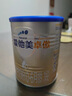 愛(ài)他美（Aptamil）卓傲嬰兒配方奶粉1段（0—6月齡）300g  小罐裝試用裝 曬單實(shí)拍圖
